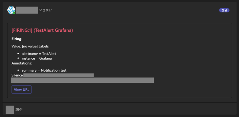 Grafana에서 Teams 알람 설정하는 방법